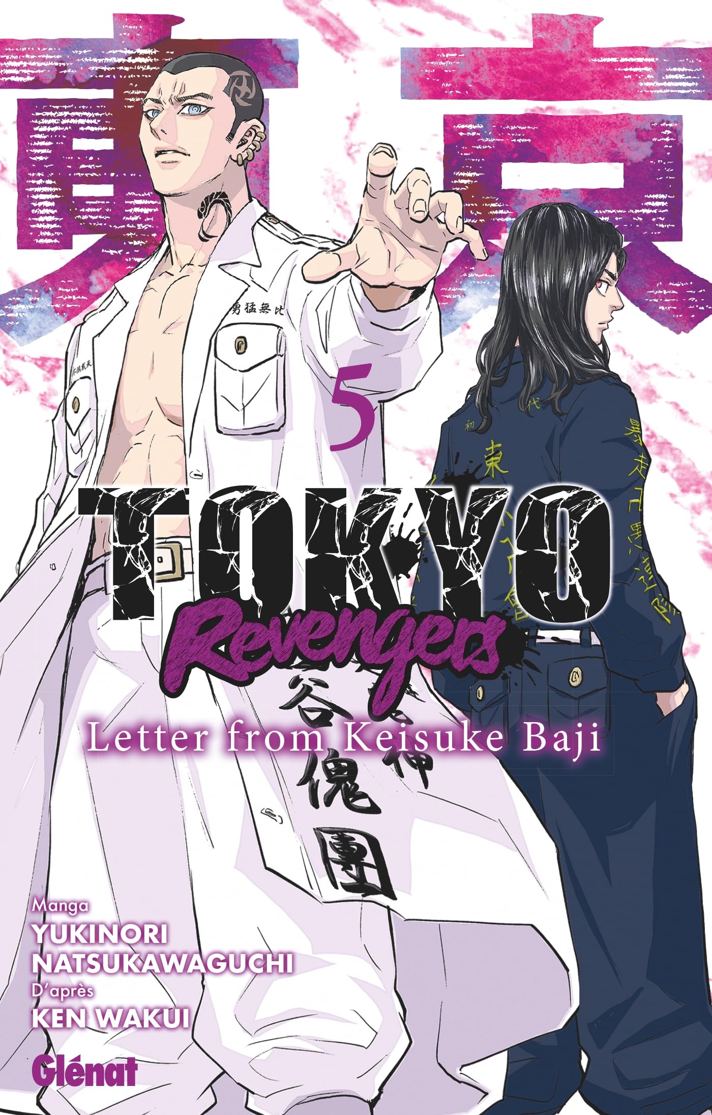 Tokyo Revengers - Letter from Keisuke Baji