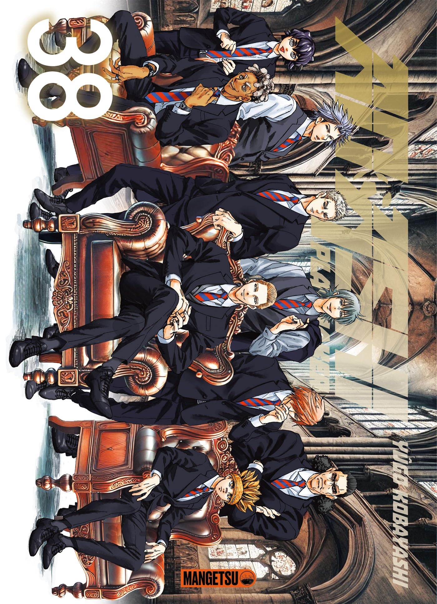 Ao Ashi