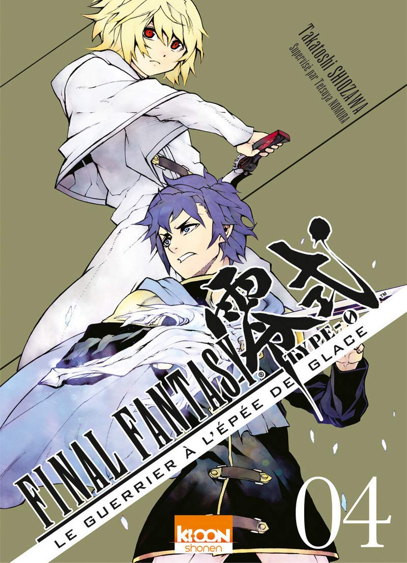 Final Fantasy - Type 0