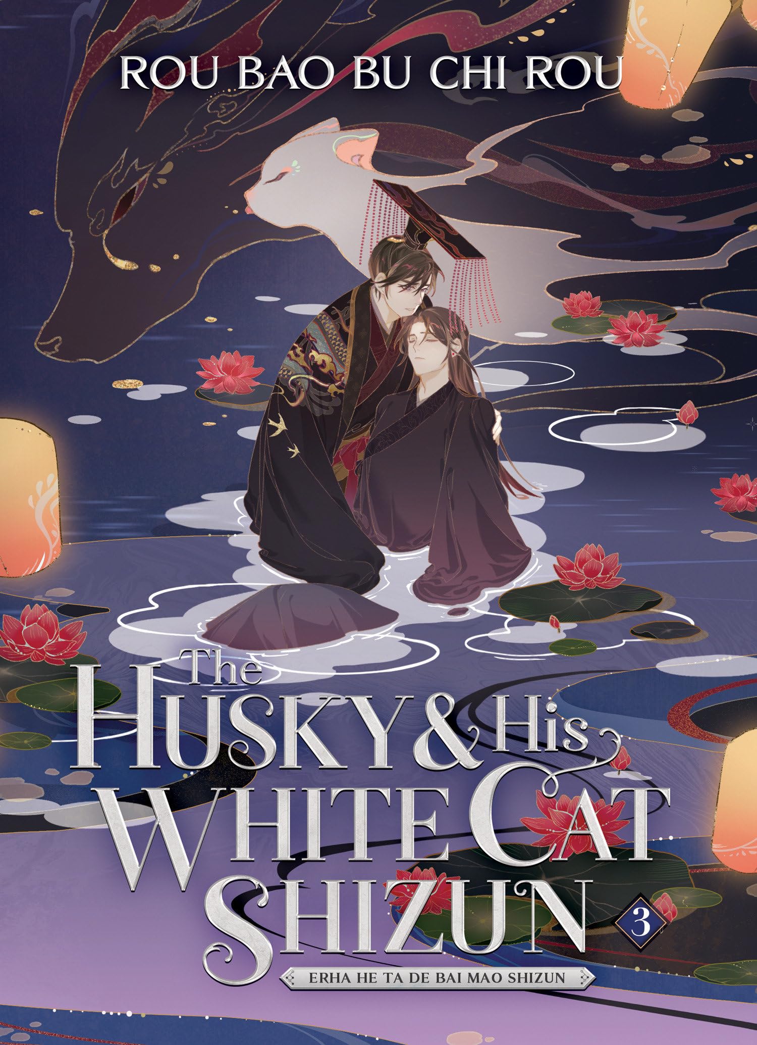 Univers The Husky and His White Cat Shizun