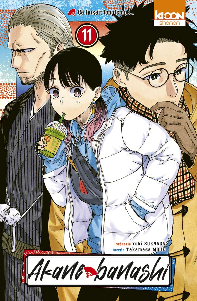 Akane-banashi