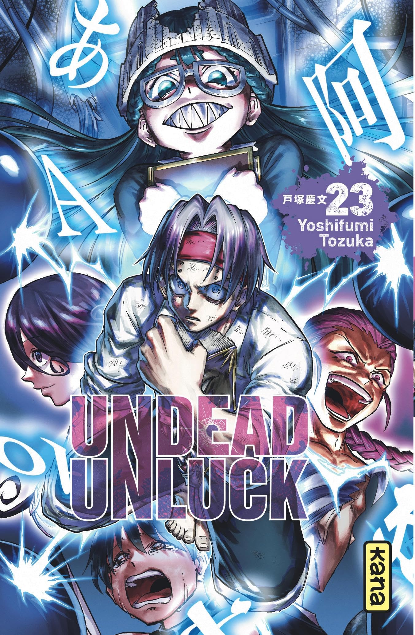 Undead Unluck