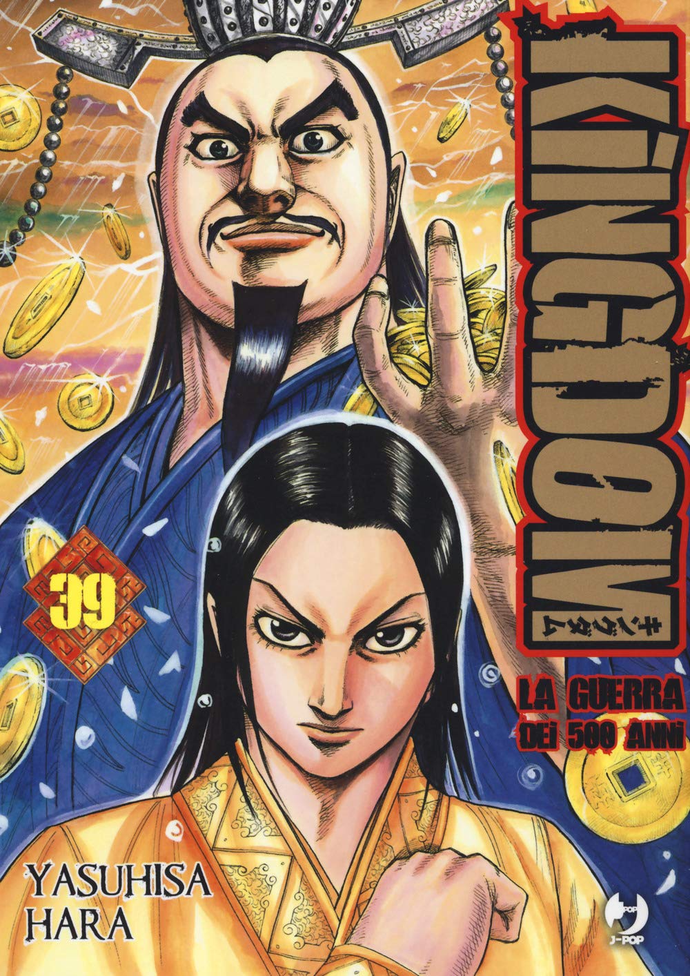 Kingdom