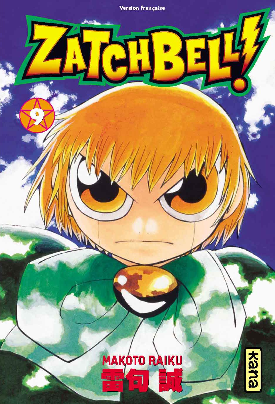 Zatch Bell!