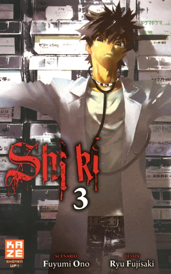 Shiki