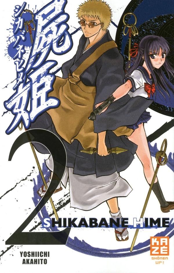 Shikabane Hime