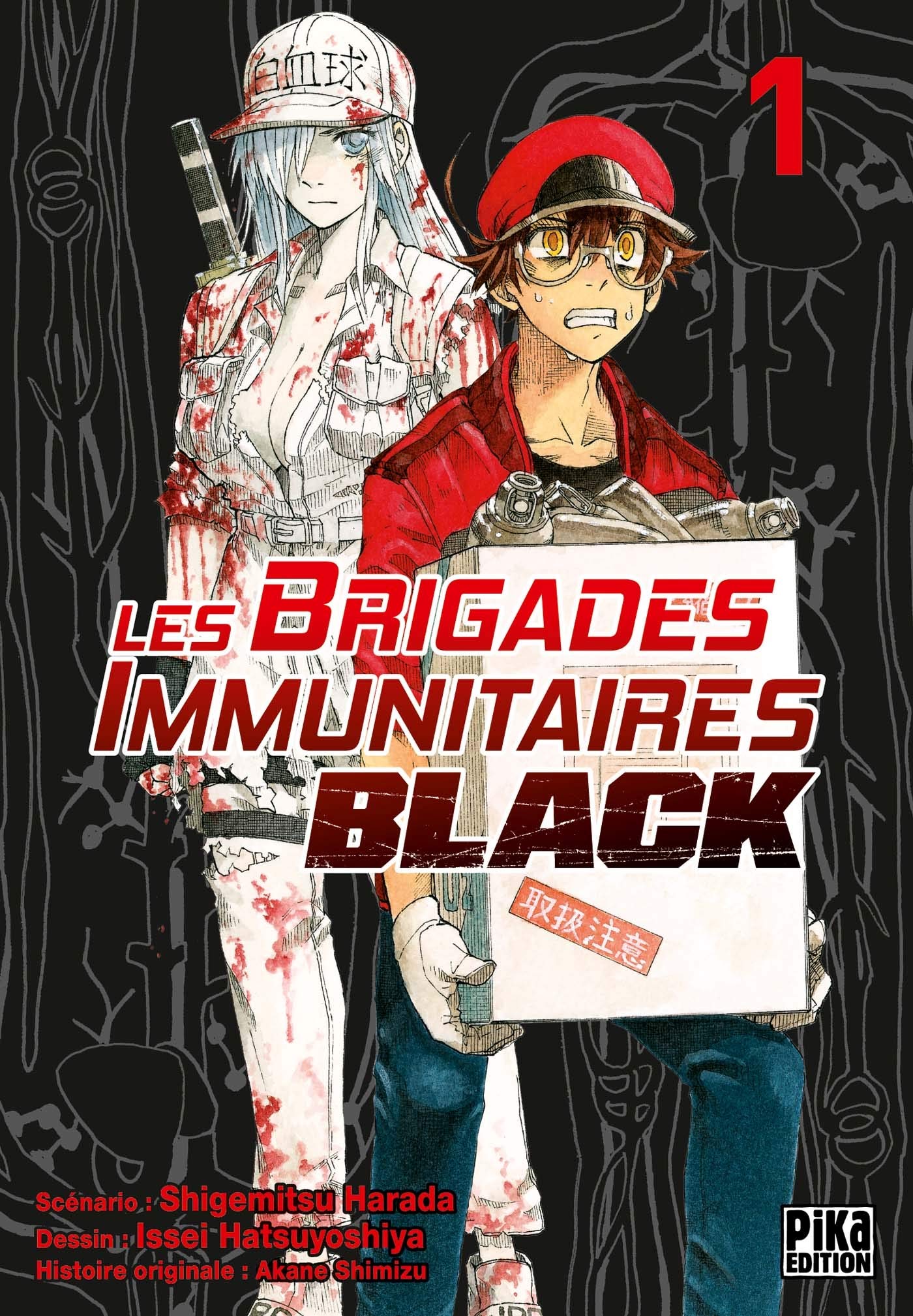 Univers Les Brigades immunitaires