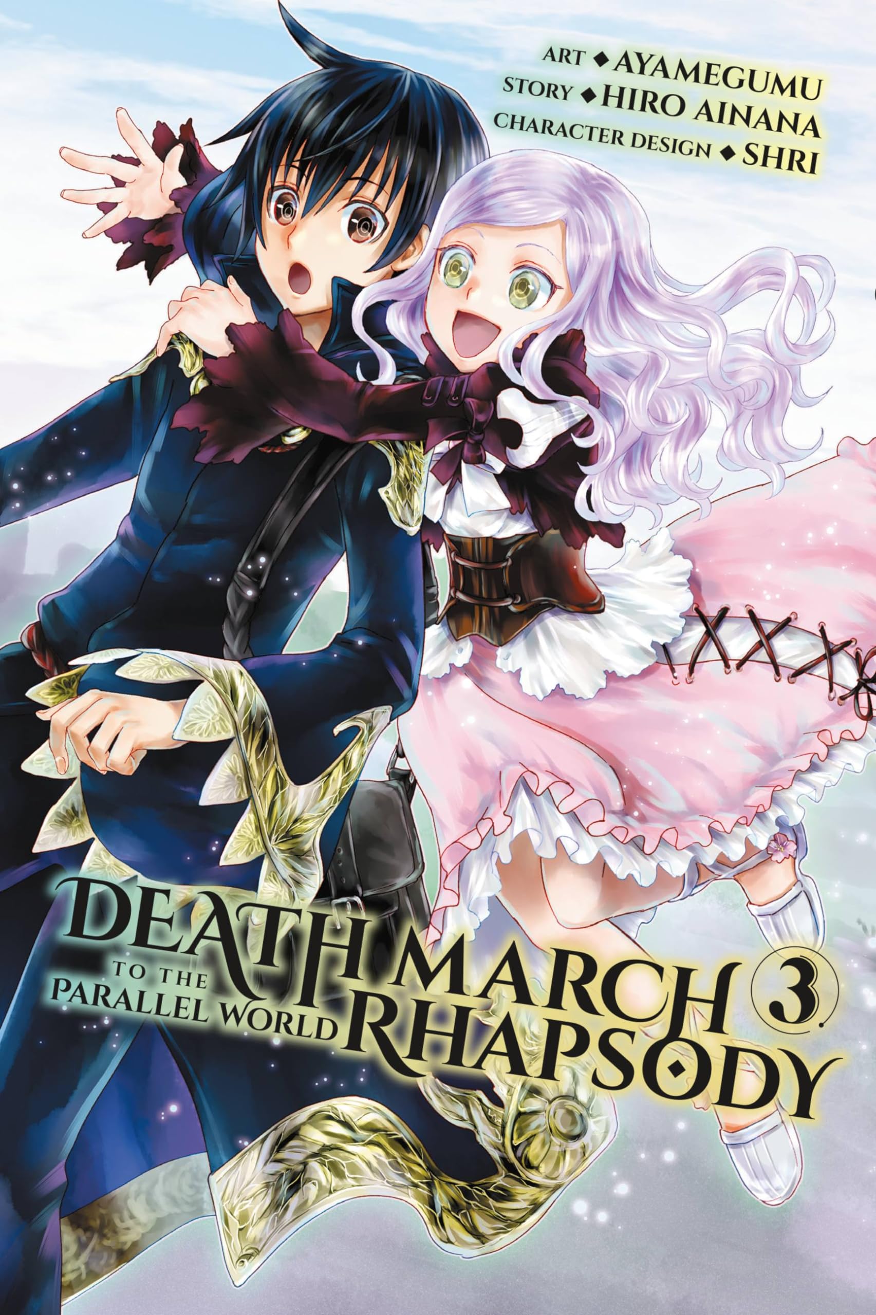 Death March to the Parallel World Rhapsody