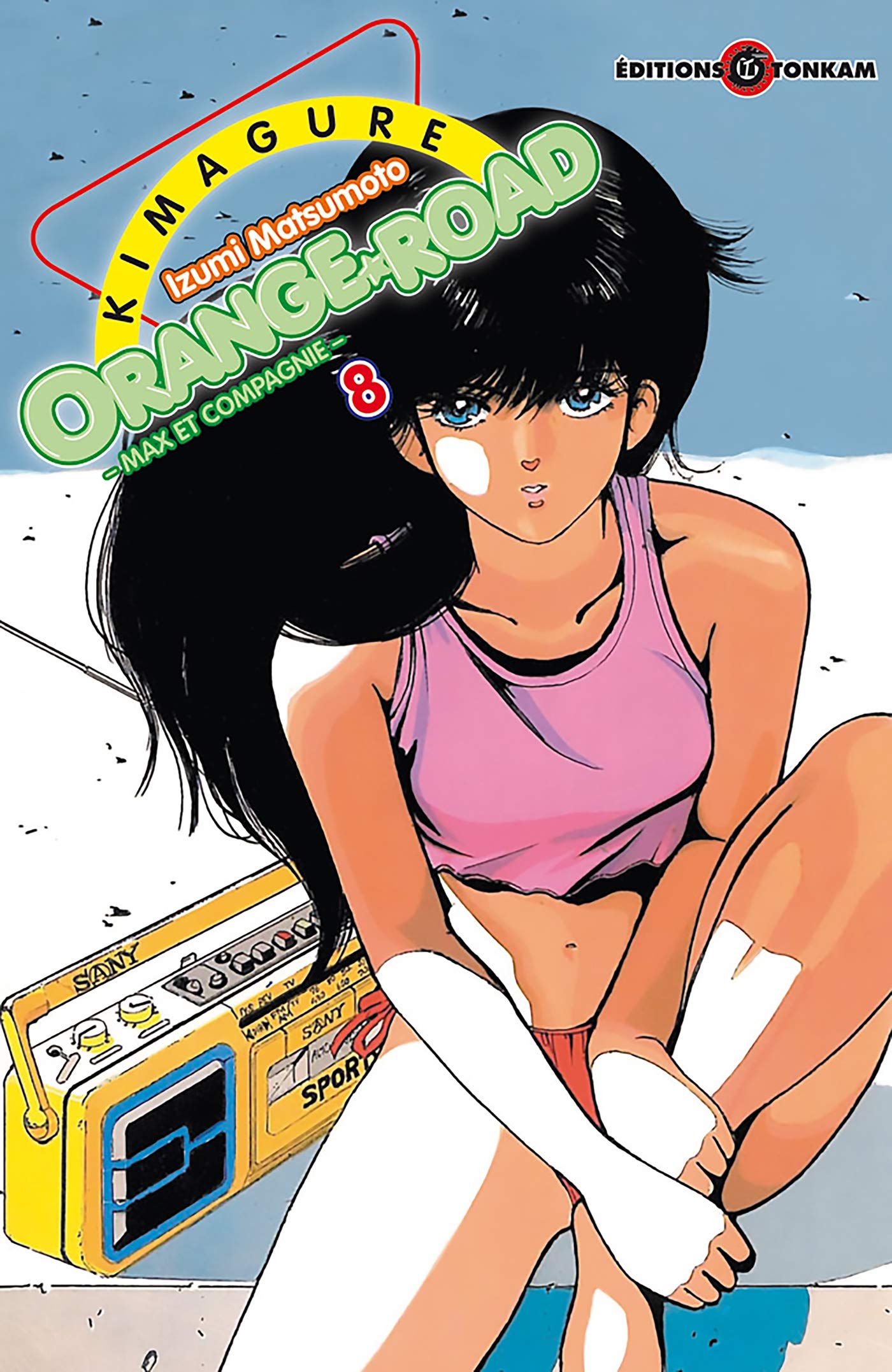 Kimagure Orange Road