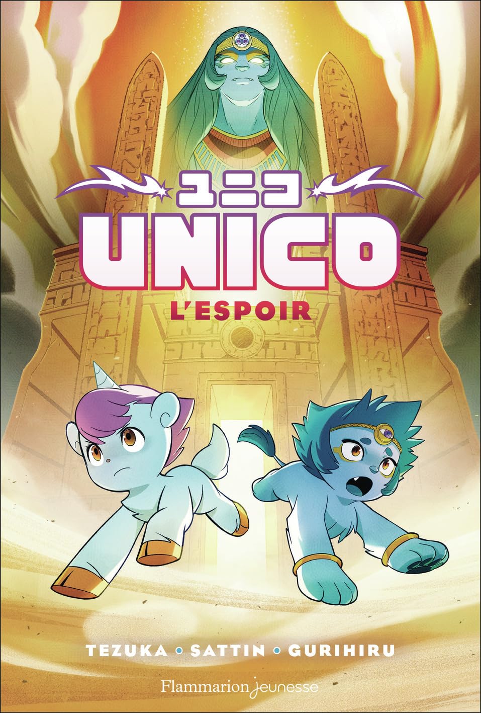 L'Espoir