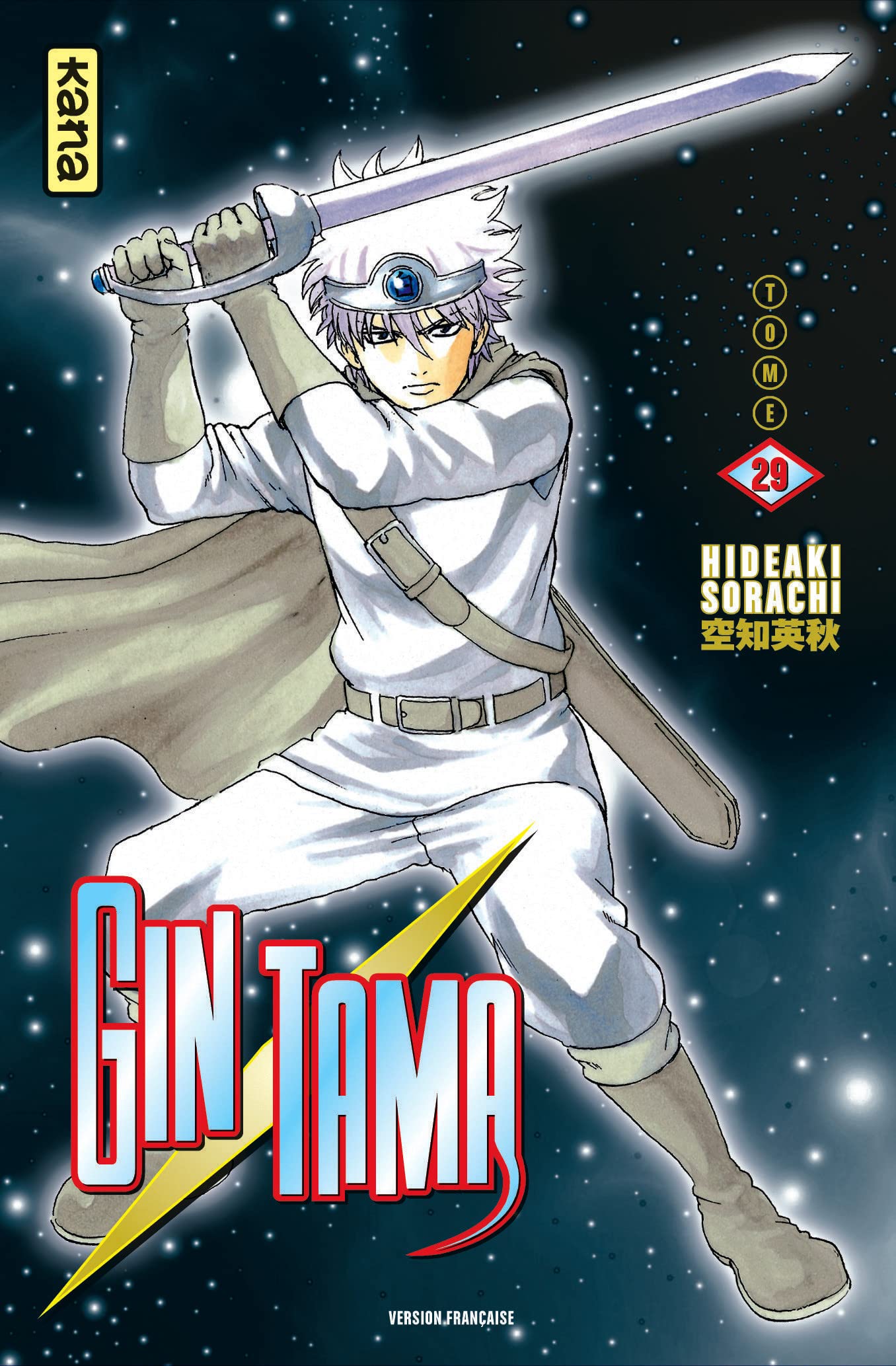 Gintama