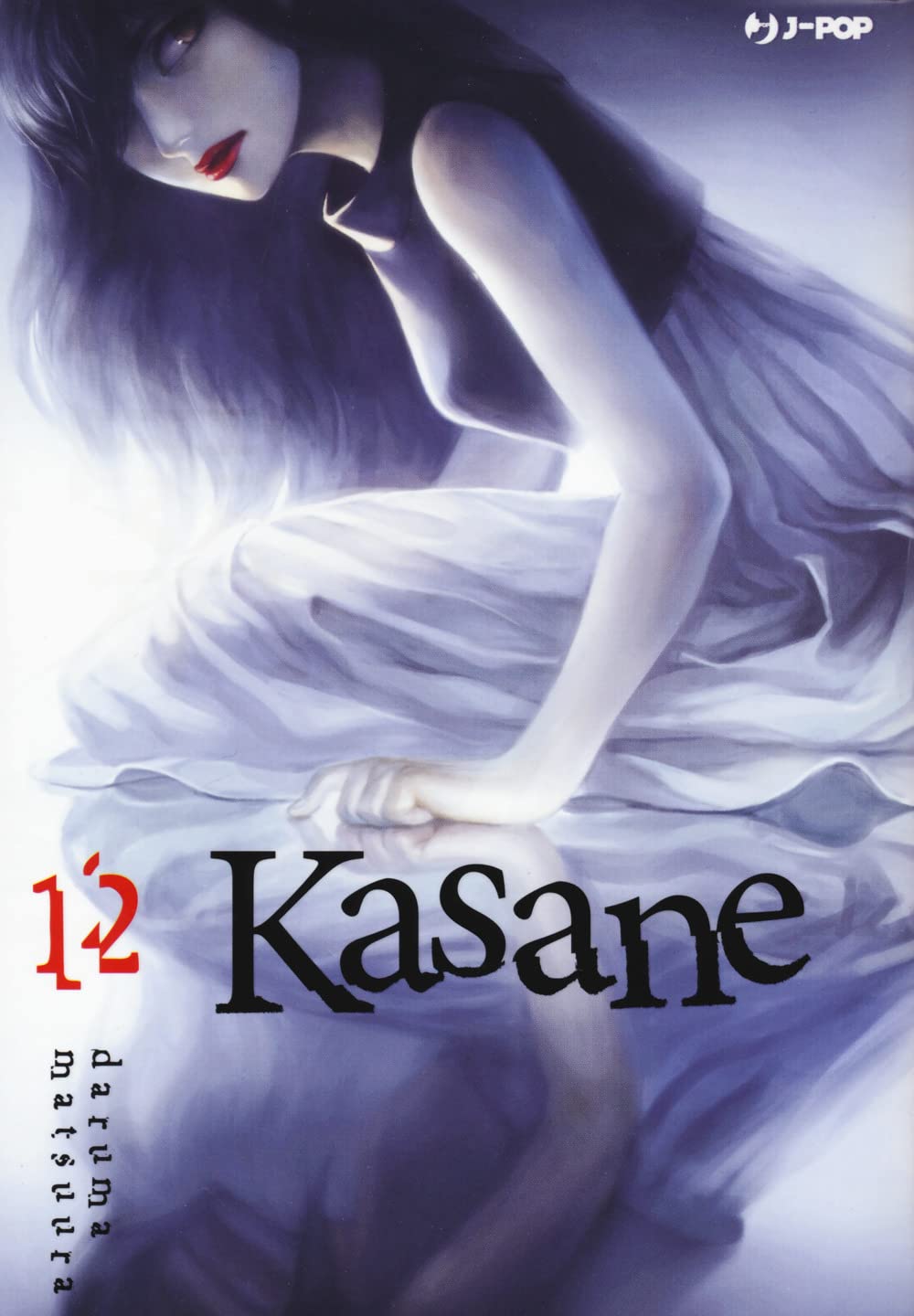 Kasane