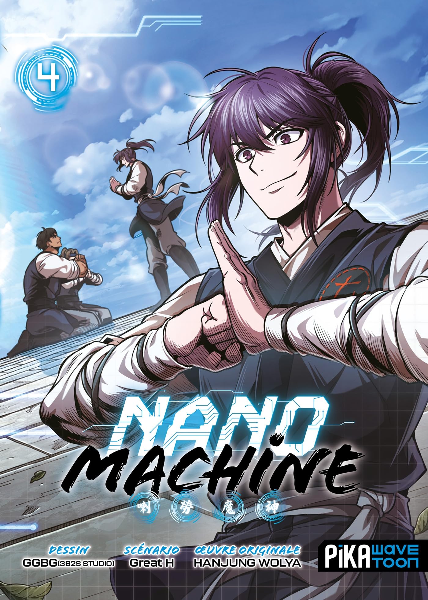 Nano Machine