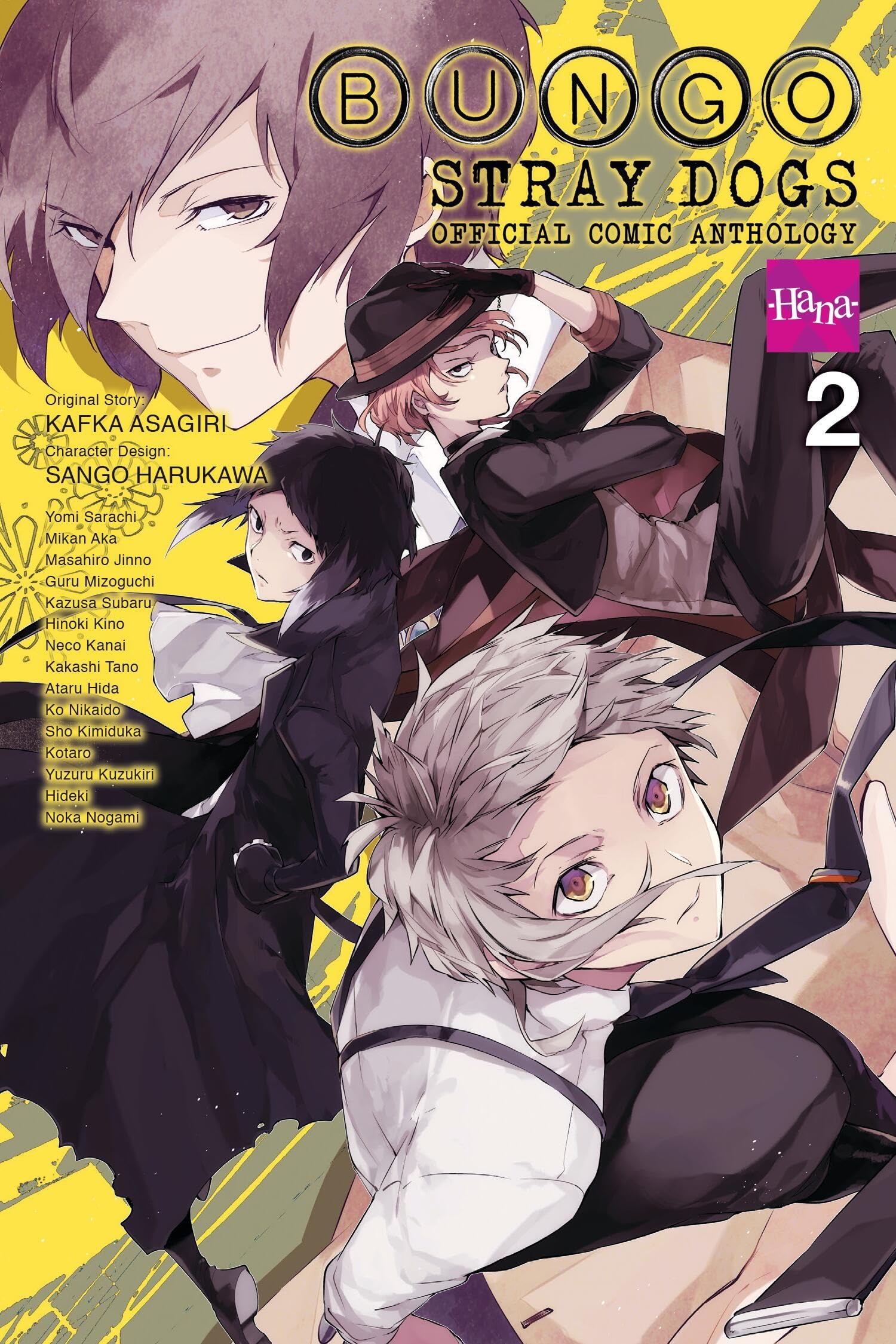 Bungo Stray Dogs: The Official Comic Anthology