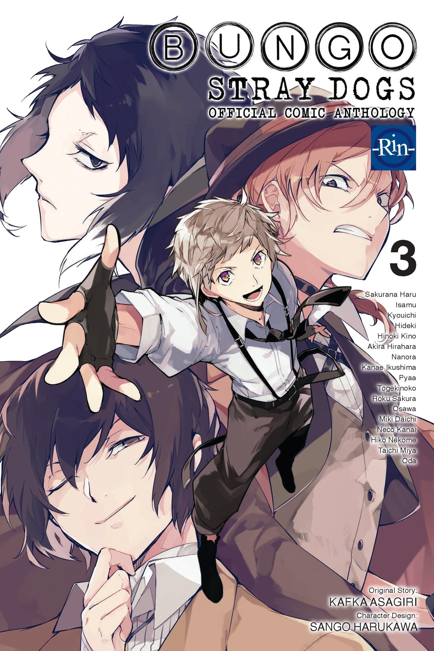 Bungo Stray Dogs: The Official Comic Anthology