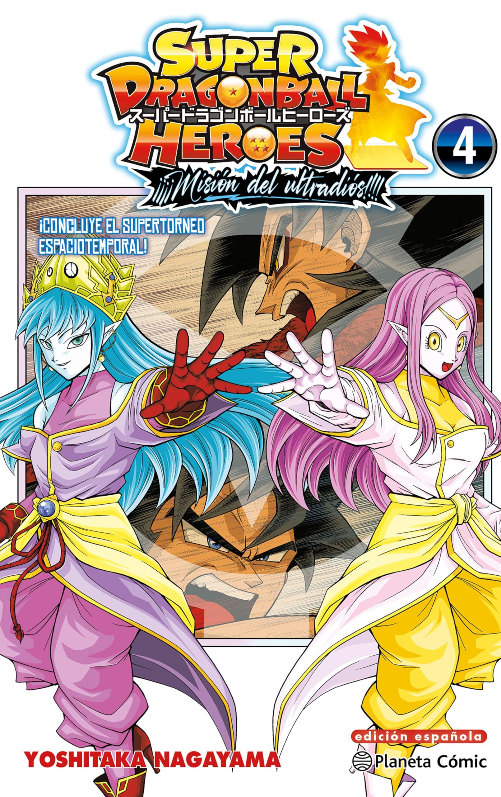 Dragon Ball Heroes Ultra God Mission
