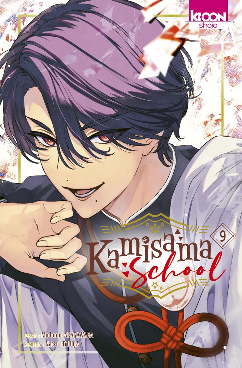 Kamisama School