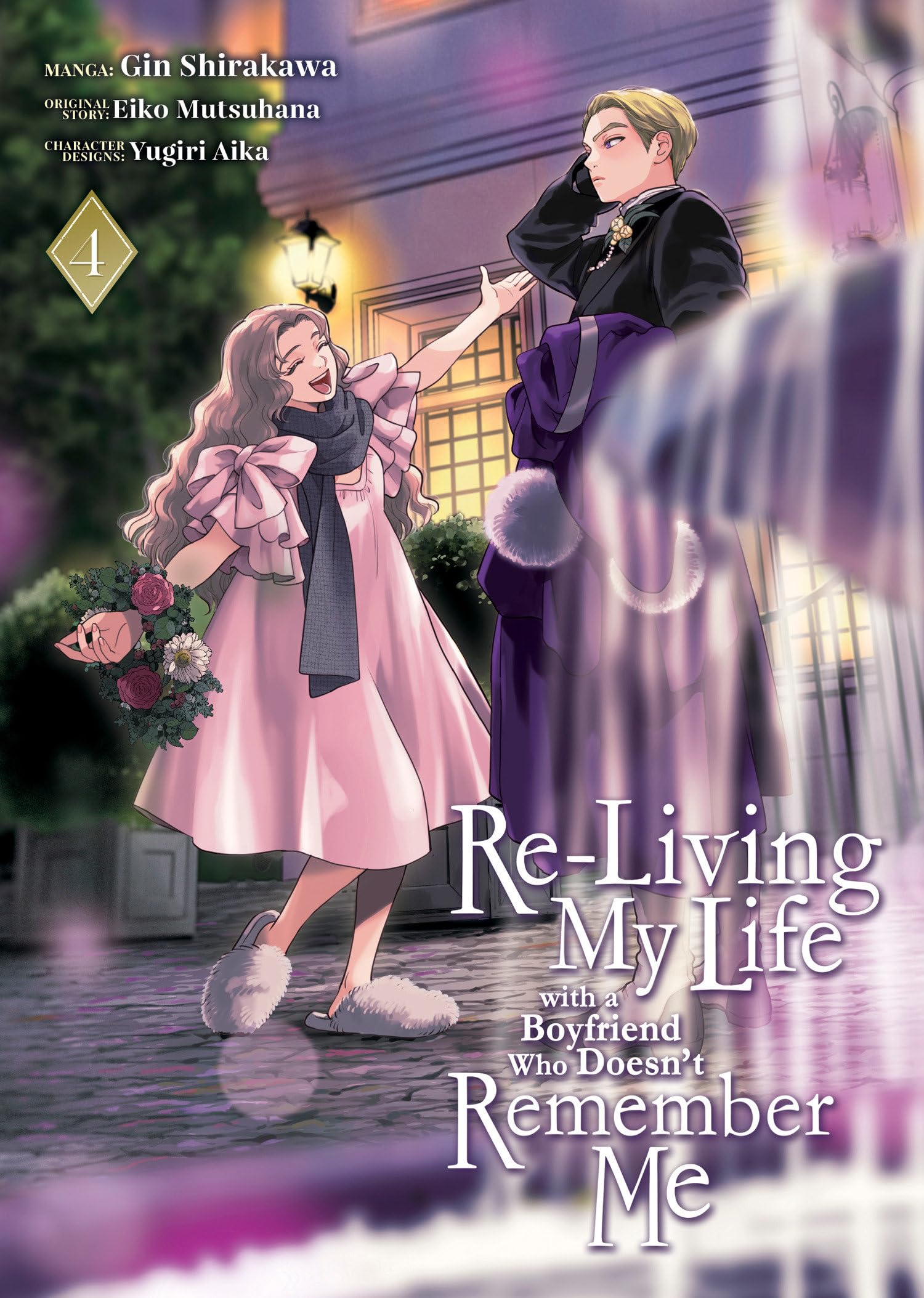Re-Living My Life with a Boyfriend Who Doesn't Remember Me (Manga)